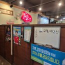 대전 장대동 횟집 남해수산 남해수산스페셜 내돈내산 후기