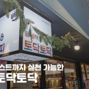 순이책방 네이버블로그