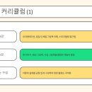 책놀이 지도사 자격증 과정 이미지