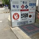 올라포케 - 마포구 양화로 72 | 공덕역 맛집 올라포케 | 공덕 포케 건강 점심 후기