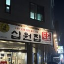 신계할머니 이미지