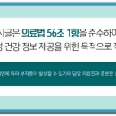 월곡순정형외과의원 네이버블로그
