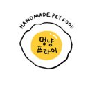 멍냥프라이 이미지