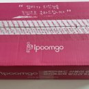 이케이메디 | [무료 임신축하박스]10차 아이품고 임신축하박스 당첨 후기 : )