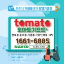 삼승자원 이미지