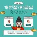 경희늘품한의원 이미지