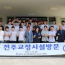 북중학교 이미지