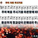 (주)복은 이미지