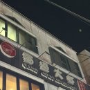 촉도대하 | 한국 새우훠궈 파는 곳 촉도대하 수원본점 다섯명 16만원어치 먹은 후기 (내돈내산솔직후기)