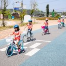 어린이자전거교육장 이미지