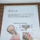 홍제마취통증의학과의원 이미지