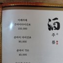 팔미초밥 이미지