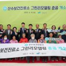 명화동 보건진료소 이미지