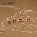 역사와 문화가 살아 숨 쉬는 경주 양동(良洞) 마을