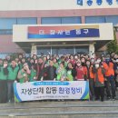 대송동행정복지센터 이미지