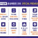 성복효성해링턴코트 네이버블로그