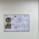 가온나주곰탕 김대중센터점 이미지