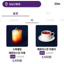 커피빈성남신흥점