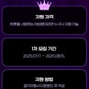 미스트롯노래방 - 양산시 평산5길 23 | 미스트롯노래방