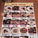 행복제면소 이미지