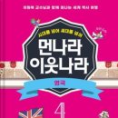 박대수영어학원