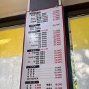 여우골정원 이미지