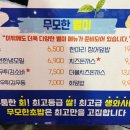 무모한초밥전주