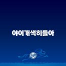 시유PC방 | 꿈에서 이sonyo를 본적있나요?