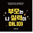 ESR작은도서관 이미지