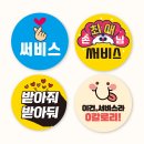 2021년 나무메뉴판 제작 ! 불꽃아트센터에서 빠르게 받아보세요 :)