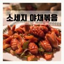 소세지야 티스토리