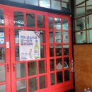 이진돼지찌개 이미지