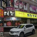 온천장 이미지