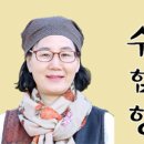소망해요 이미지