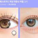 다비치안경(개금역점) 이미지