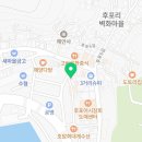 후포리 대게 맛나 이미지