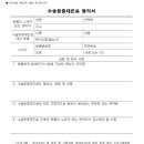 중대농장 이미지