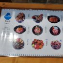 치히로군산월명점