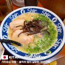 기타큐슈 여행 - 많이 실망한 '신신라멘' 후기 (돈코츠는 이치란, 야키소바 비추)