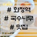 장터카센타 이미지