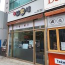 김가네 부산하단점 이미지