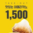 컴포즈커피오목교