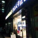 방이동 아이스크림 할인점 [응응스크르 ㅇㅇㅅㅋㄹ] 겁나 싸다