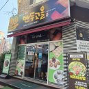 만두고을(시지점) | [ 대구] 만두고을/ 만두전골 비빔만두