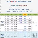 개포4-105 이미지