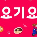 더버킷