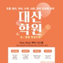 대산태권도체육관 이미지