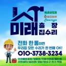 중동 성호1차아파트 이미지