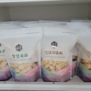 수정한과 이미지