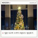 프롬나드 | 일본 나고야 야경명소 스카이프롬나드 방문 후기